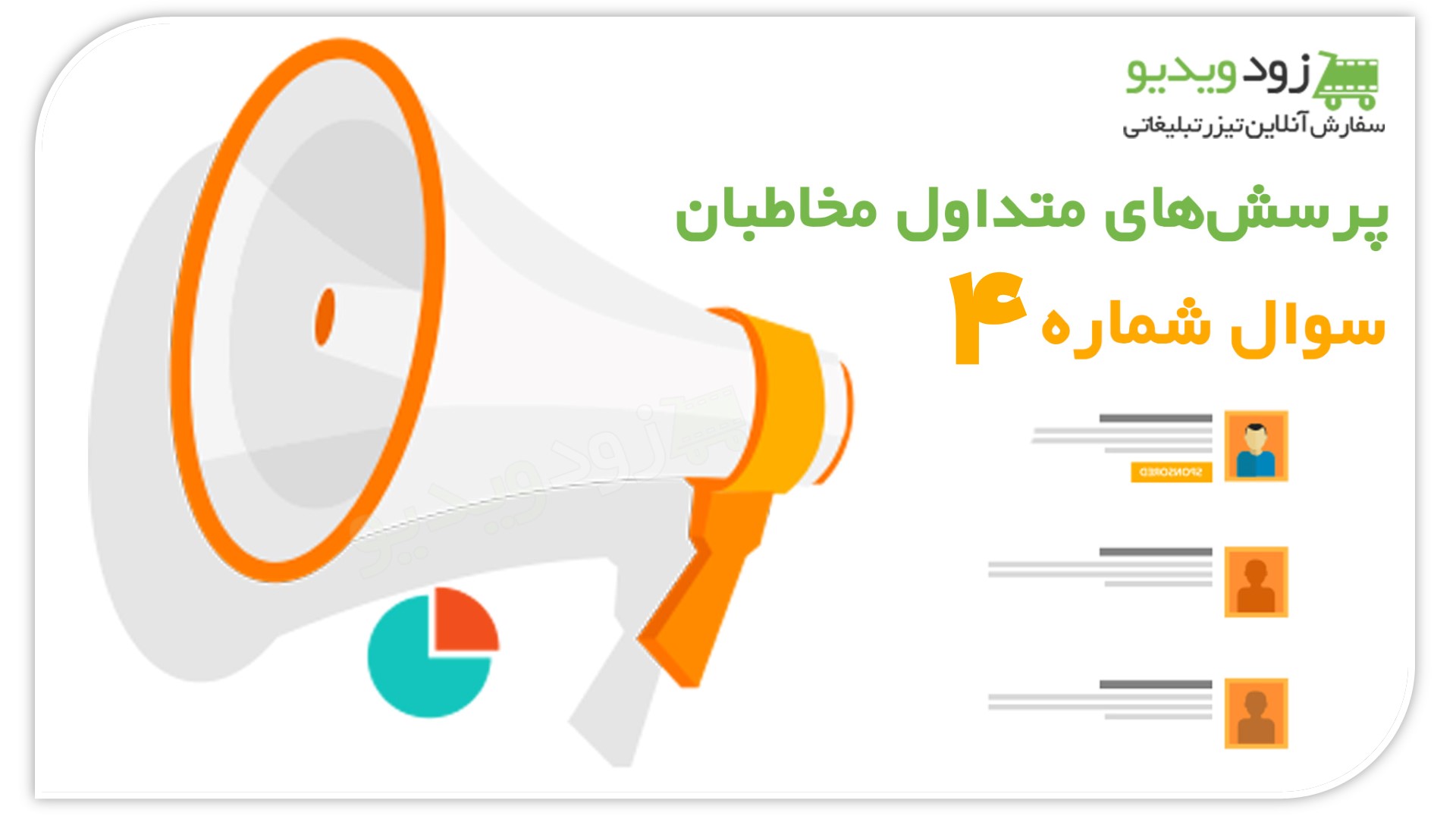 slide4