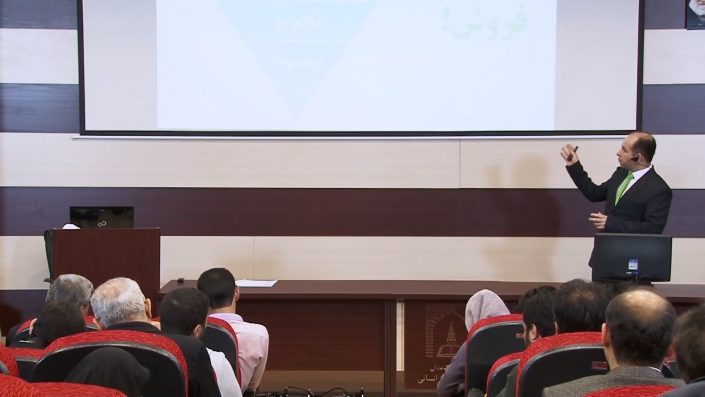 همایش ستارگان فروش