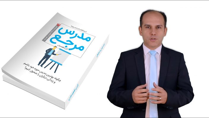 پروژه کروماکی (پرده سبز) محصول استاد بقوسیان