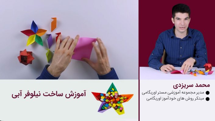 پروژه کروماکی (پرده سبز) محصول استاد سریزدی