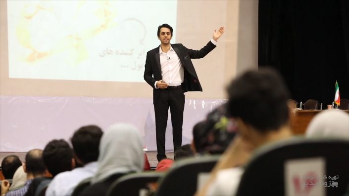 تیزر همایش ثروتمندان جدید
