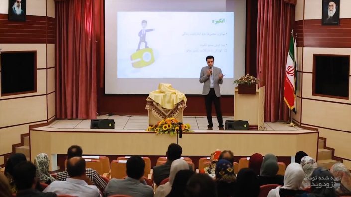 تیزر همایش خانواده توانگر
